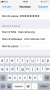 outils:mail_cal:config-iphone-zourit-6quat.png
